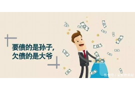 桂平遇到恶意拖欠？专业追讨公司帮您解决烦恼